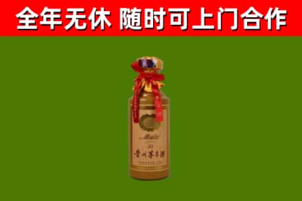 酒泉回收茅台价格